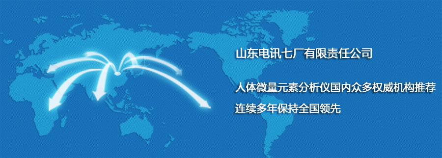 銷售網絡(圖1)